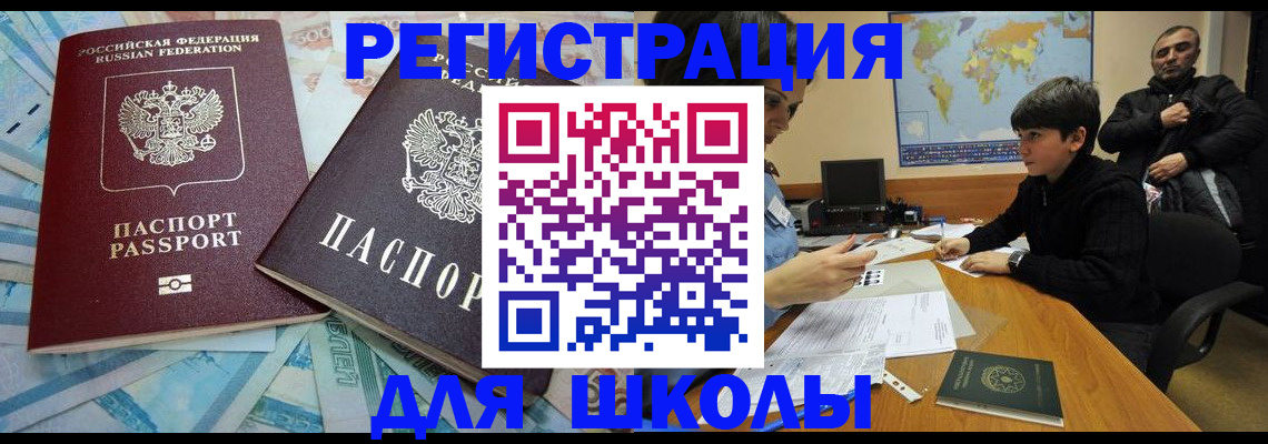 временная регистрация 2025 в Юрьевце